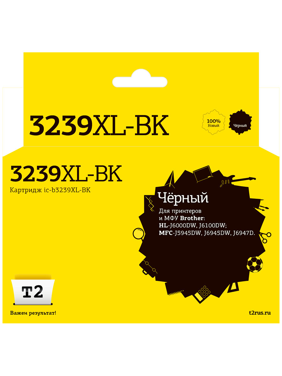 Картридж чёрный XL T2 LC3239XLBK совместимый с принтером Brother (IC-B3239XL-BK)