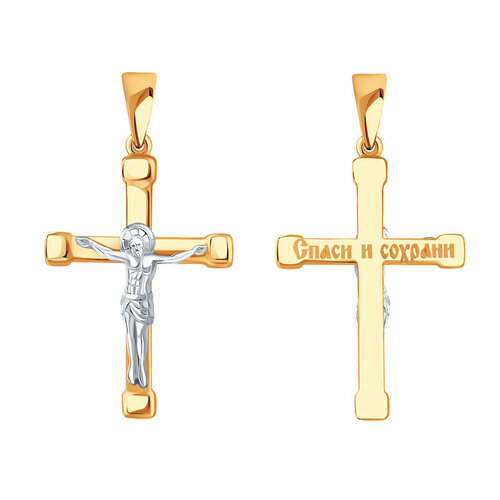 фото Подвеска diamant online, золото, 585 проба, размер 2.7 см.