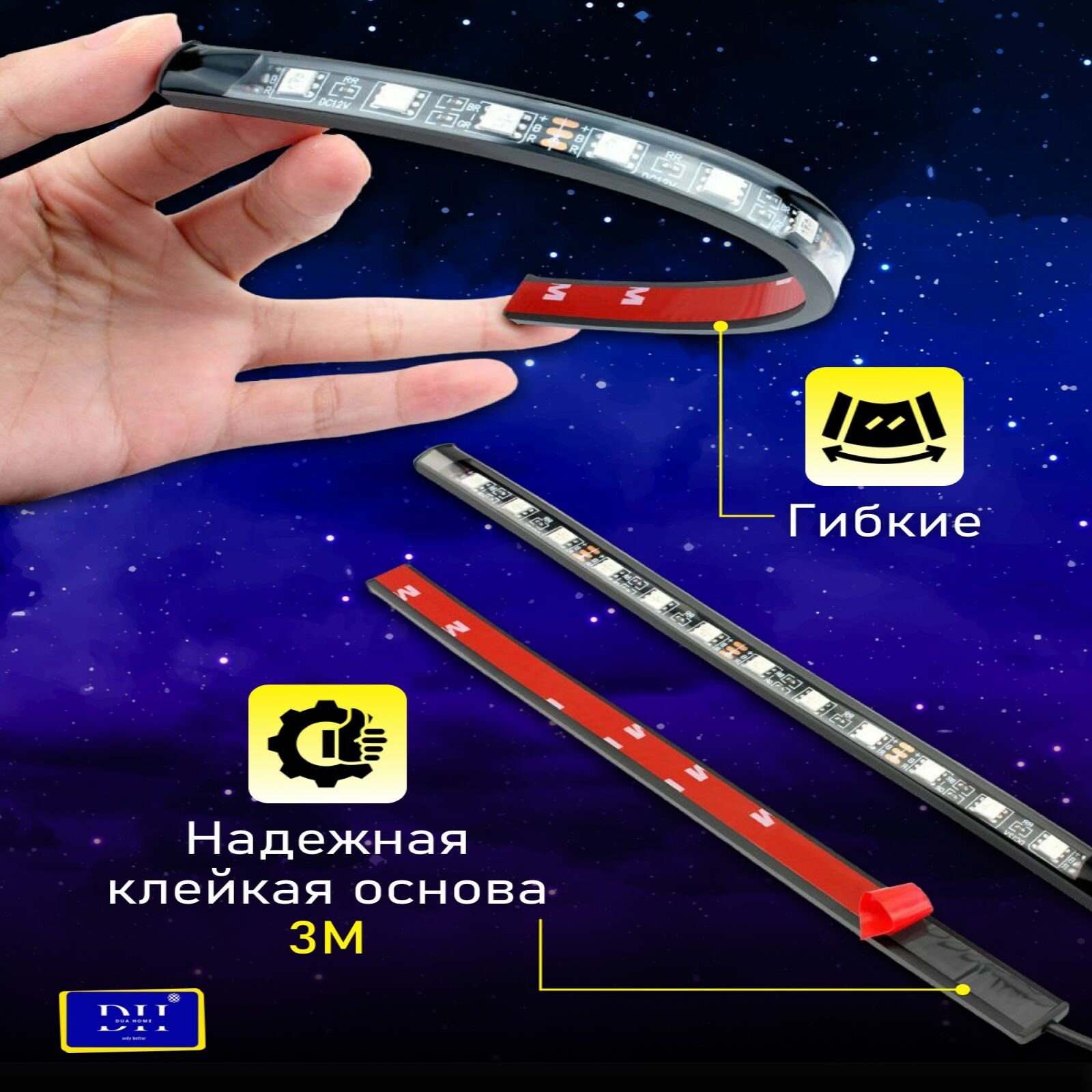 Атмосферная подсветка салона авто в машину LED RGB с ИК-пультом подключение USB 4 модуля — фото 10