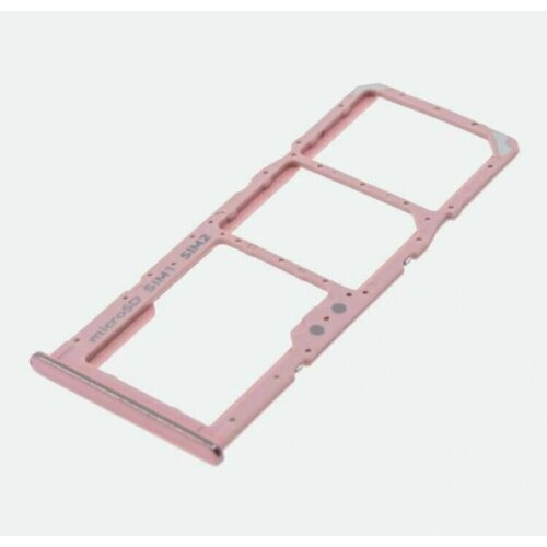 Держатель сим карты/сим лоток для Samsung A515 Galaxy A51 / A715 Galaxy A71 ( розовый )