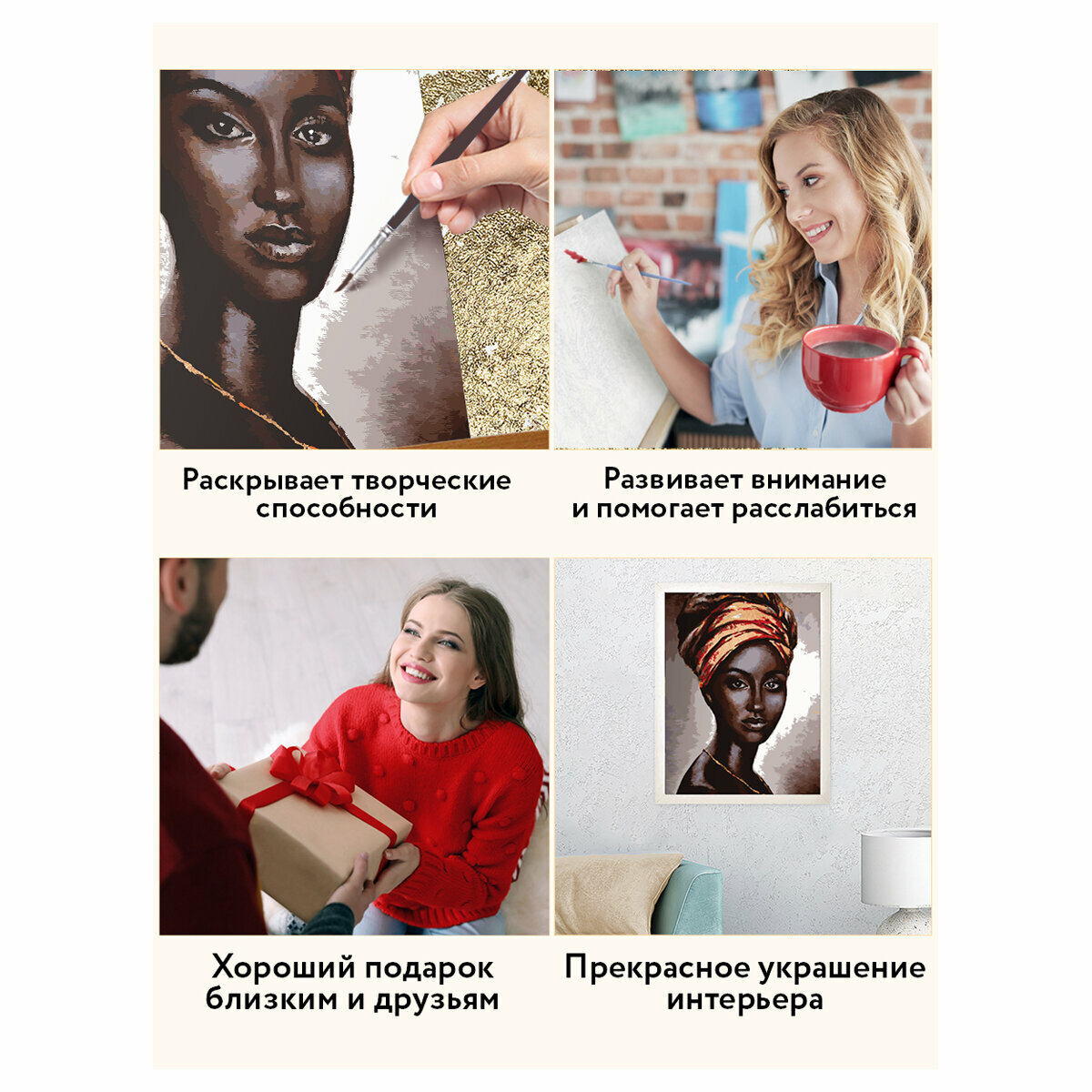 Картина по номерам Африканская женщина Три совы - фото №8