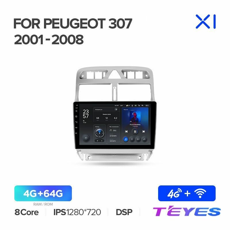 Магнитола Peugeot 307 2001-2008 Teyes X1 4/64GB, штатная магнитола, 8-ми ядерный процессор, IPS экран, DSP, 4G, Wi-Fi, 2 DIN