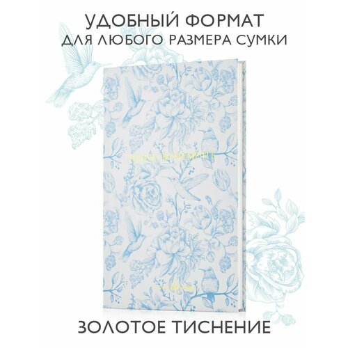 Блокнот Leona Bureau 