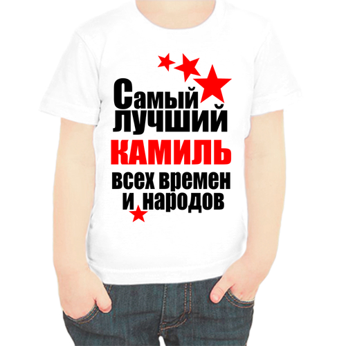 фото Футболка , размер 116, белый нет бренда