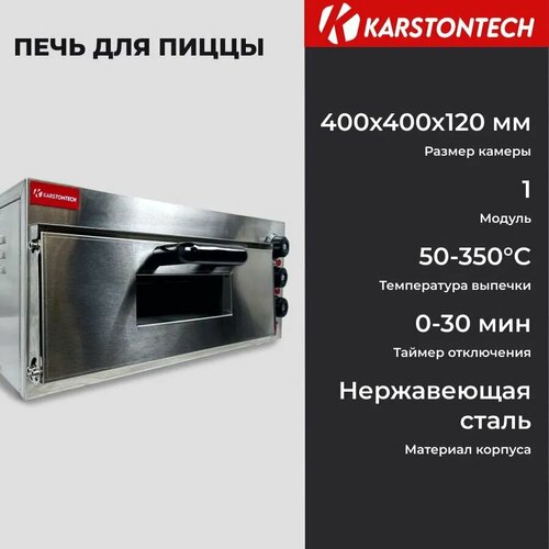Karstontech KS-P1ST