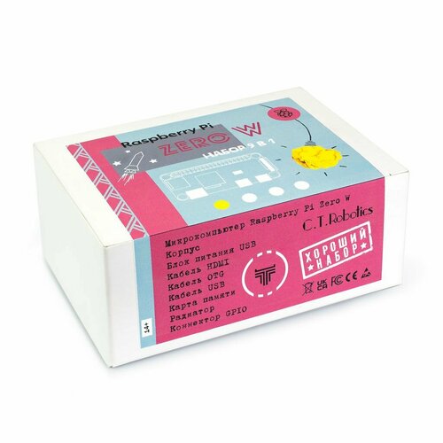 Raspberry Pi Zero W - Набор 9 в 1 raspberry pi zero wh the low cost pared down pi with built in wifi and bluetooth compatible pre soldered gpio headers