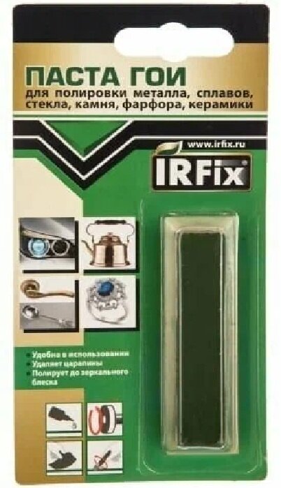 Паста ГОИ IRFix 13,5 гр — фото 6