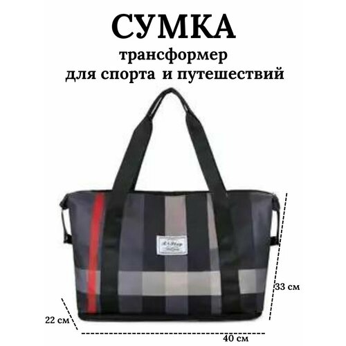 фото Сумка шоппер sportgrey, фактура гладкая, серый sv-profit