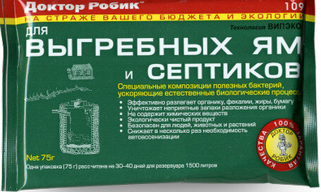 Средство для выгребных ям и септиков Доктор Робик 109, 75 г, биопрепарат для ускорения разложения