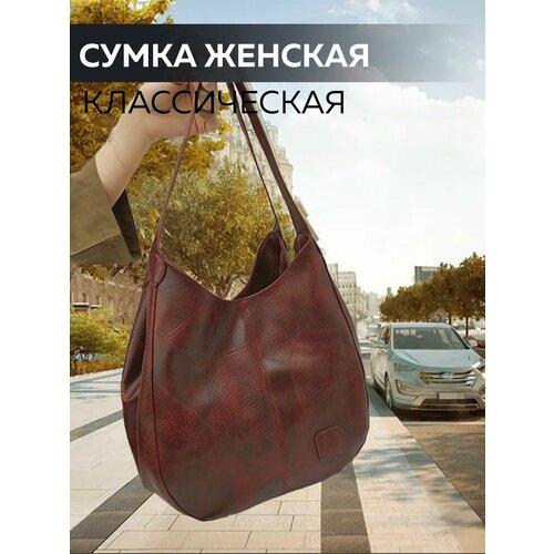 Сумка багет , фактура зернистая, бордовый