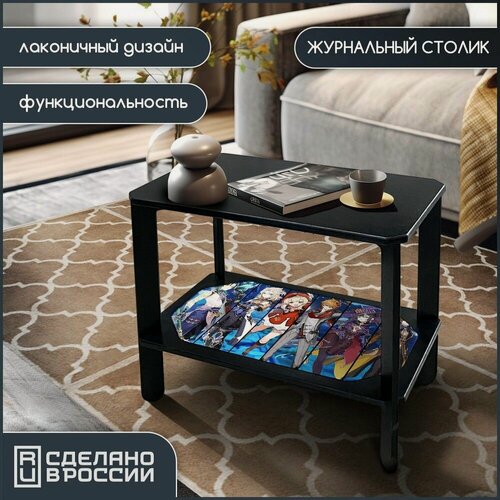 Изображение товара Прямоугольный черный журнальный столик с принтом "игра Genshin Impact (Коллаж персонажей, PS, PC, XBOX, SWITCH) - 112"