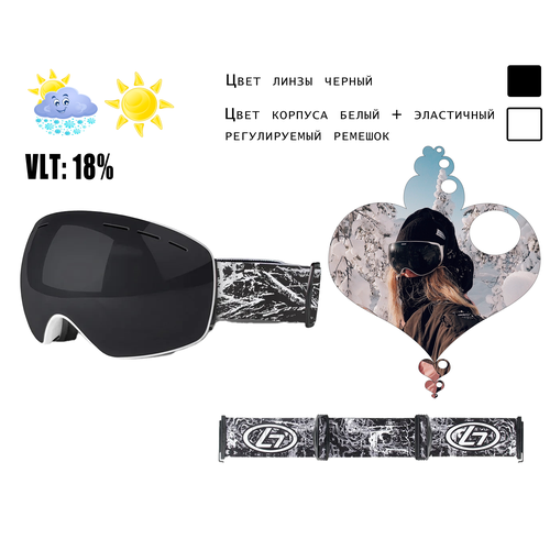 Горнолыжные очки H19 с защитой UV400 от солнечных лучей, антибликовый эффект, противотуманная защита. Цвет линзы черный.