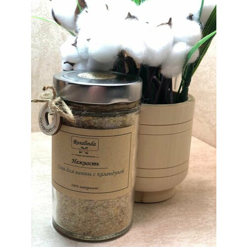 Соль ароматическая для ванны 