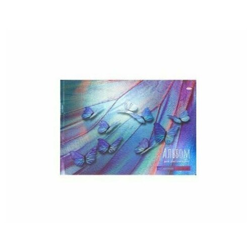 Проф-пресс Альбом для рисования Синие бабочки, А4, 40 листов, 100 г/м2