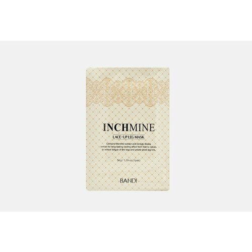 Маска для ног 