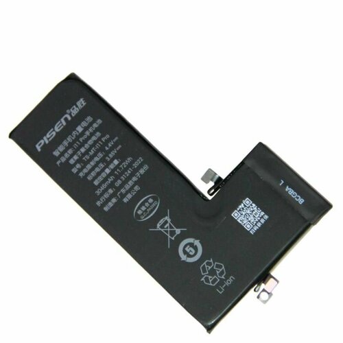 Аккумуляторная батарея для iPhone 11 Pro (616-00659) Pisen 3046 mAh