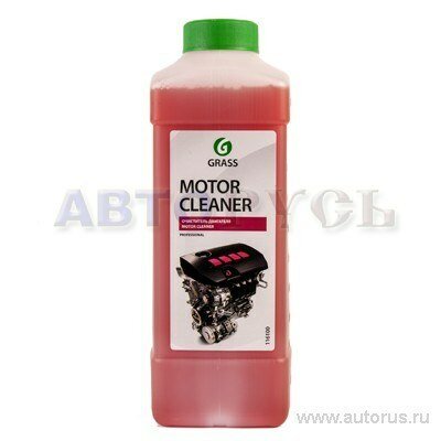 Очиститель двигателя motor cleaner 1л grass 116100