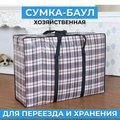 фото Сумка-баул 87, 30х70х80 см, мультиколор нет бренда