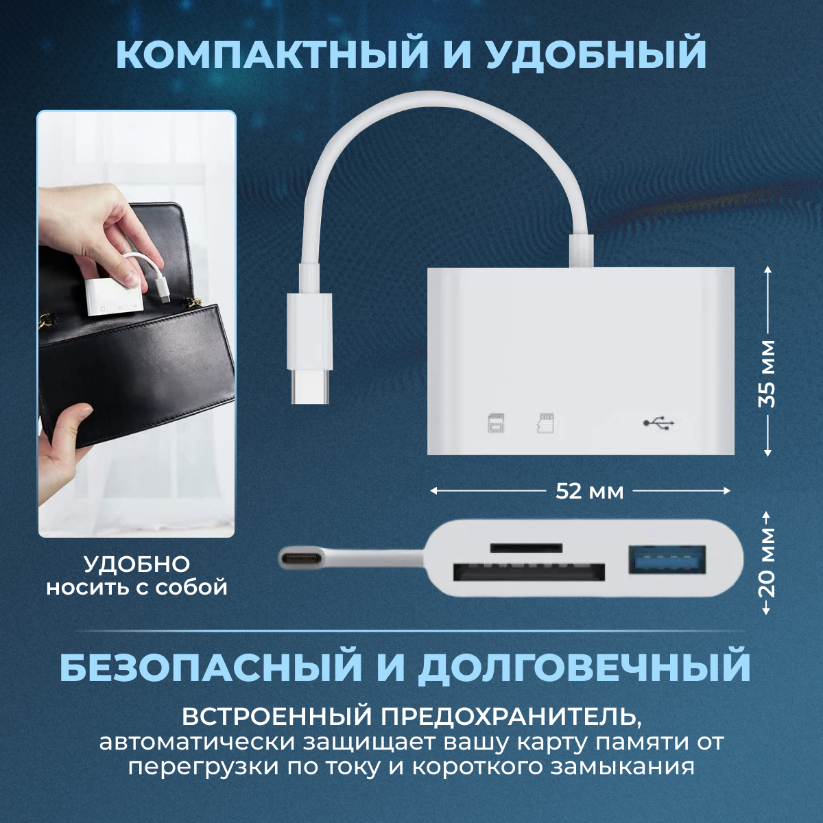 Картридер 4 в 1 универсальный USB Type C Micro USB, устройство для чтения SD-карт памяти, U-диск, OTG адаптер, конвертер для планшетов