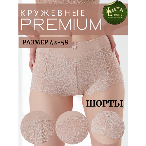 фото Трусы lowry, размер xl, бежевый