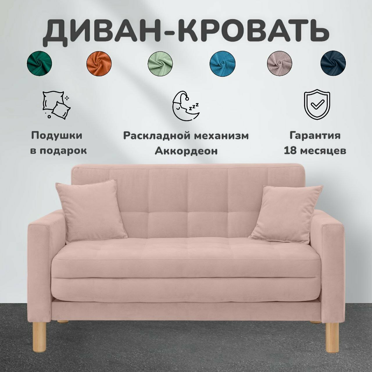 фото Диван кровать сохо макси, спальное 120*194, велюр серый, Велутто 32