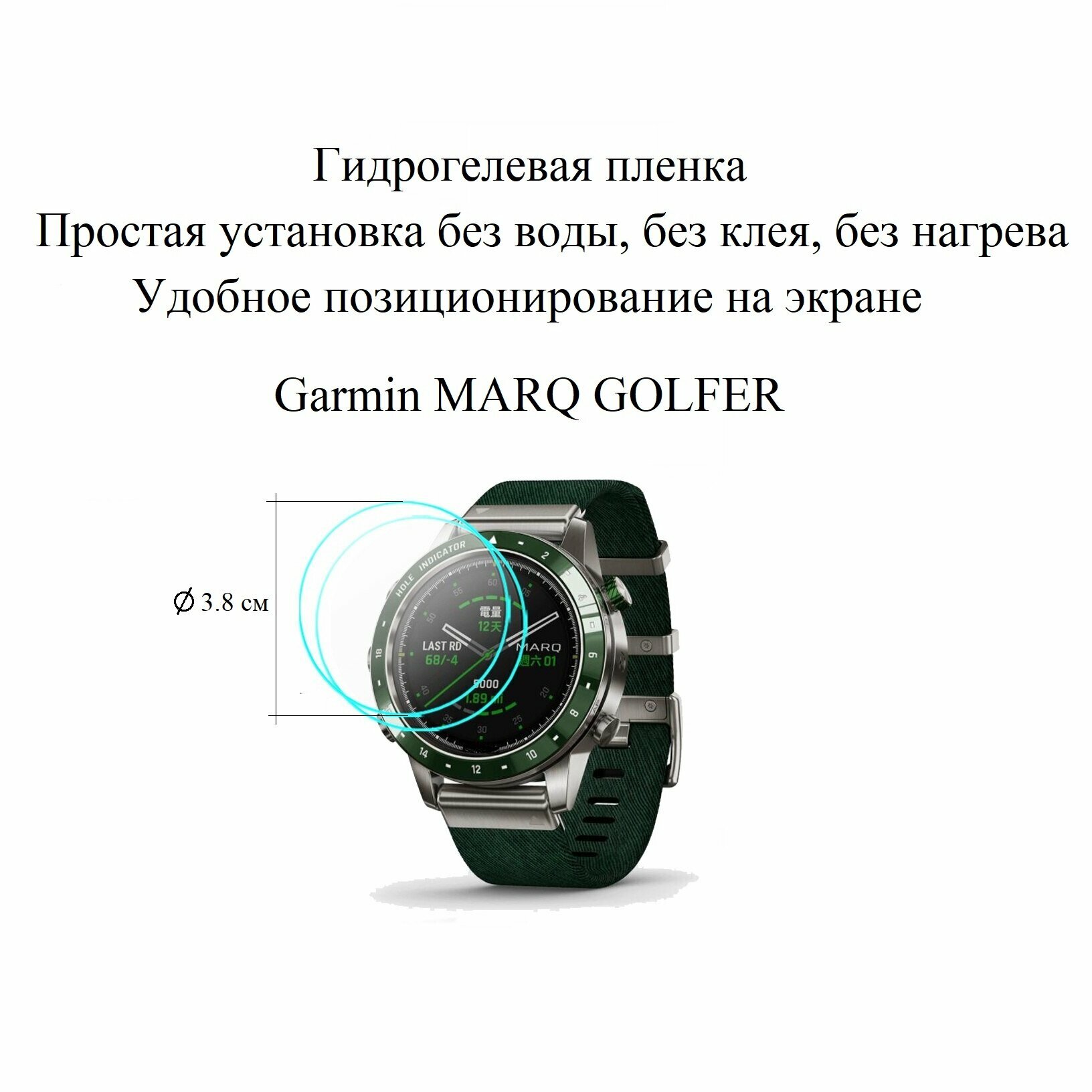 Глянцевая гидрогелевая пленка hoco. на экран смарт-часов Garmin MARQ GOLFER (2 шт.)