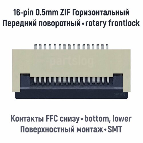 electronic board china pcba factory pcb miner clone smt pcb assembly services smt motor controller pcb Разъем FFC FPC 16-pin шаг 0.5mm ZIF нижние контакты SMT