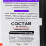 Жиросжигатель Ecazene 60 капсул