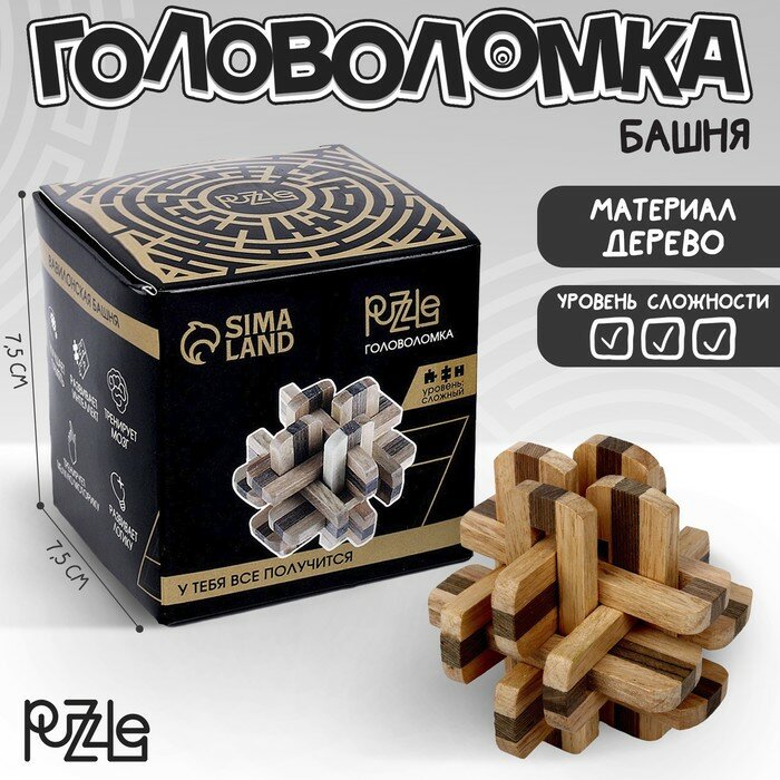 Puzzle Головоломка Игры разума «Вавилонская башня»