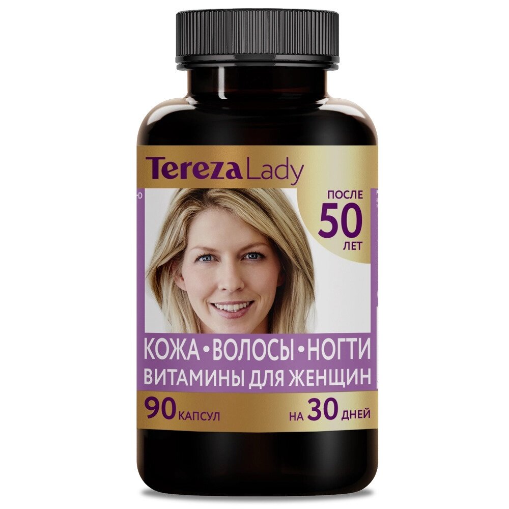 Витамины для женщин 50+ лет комплекс Кожа Волосы Ногти TerezaLady 90 капсул