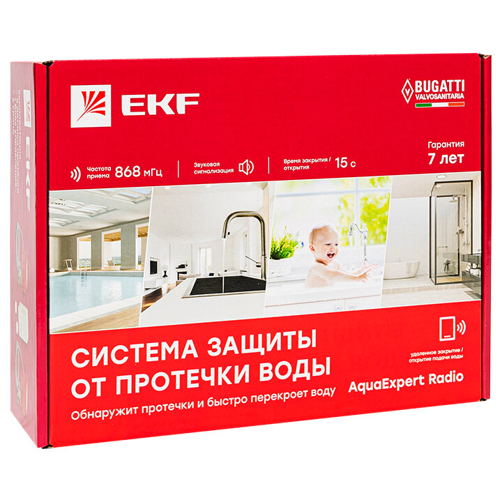Система защиты от протечки EKF AquaExpert RADIO — фото 9