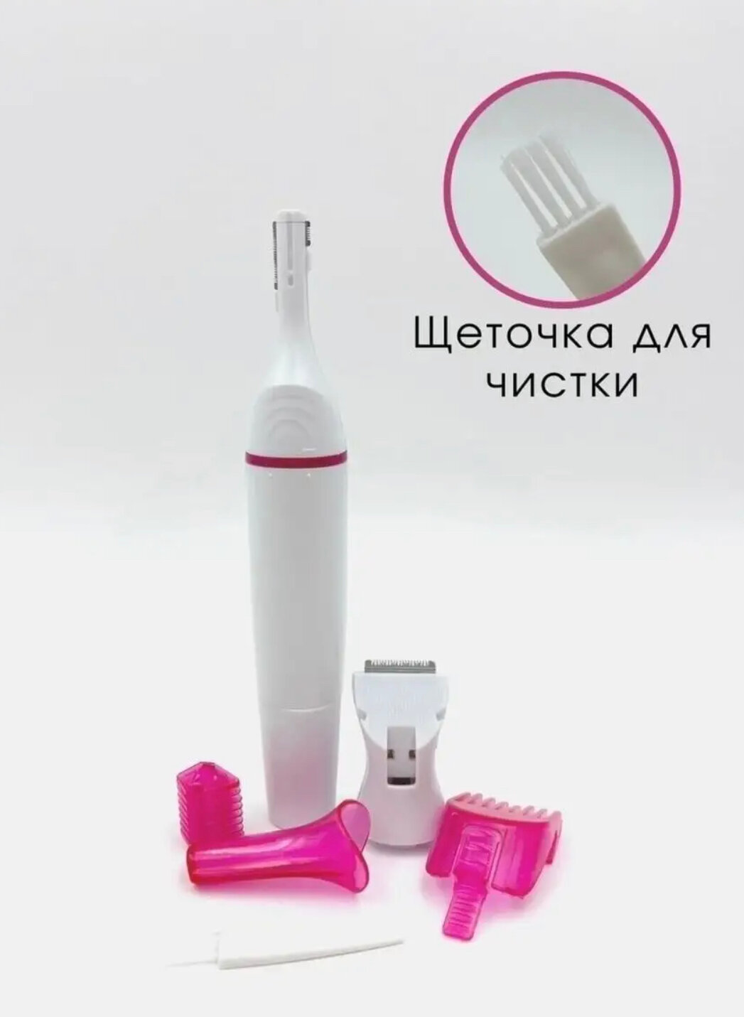 Женский триммер SWeet Sensitive Precision, белый