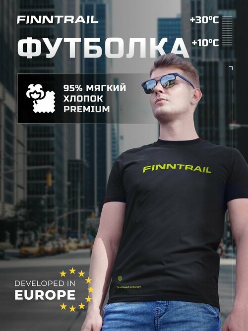 Футболка Finntrail, размер XS, желтый, черный