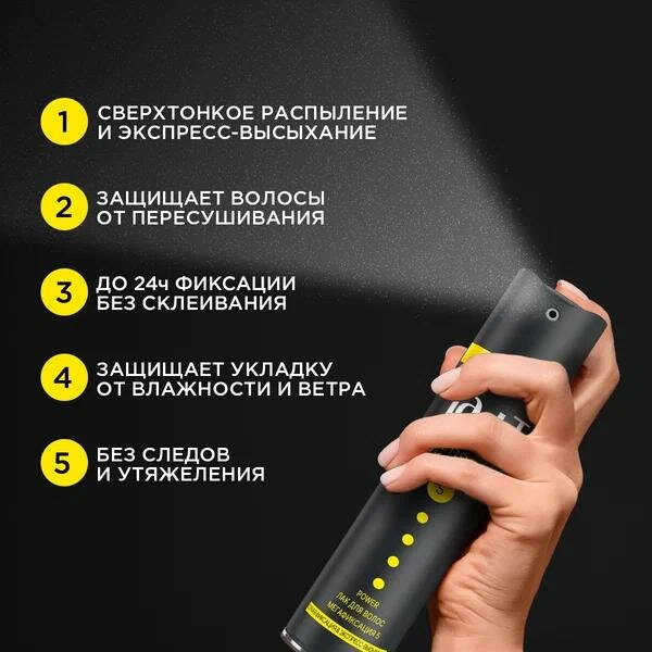 Лак для укладки волос Taft Power экспресс-укладка сухая фиксация мегафиксация 5, 250 мл - фото №10