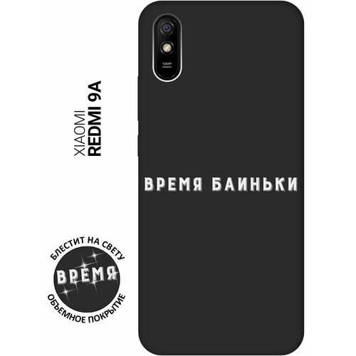 Матовый Soft Touch силиконовый чехол на Xiaomi Redmi 9A, Сяоми Редми 9А с 3D принтом Go Sleep W черный матовый soft touch силиконовый чехол на honor 9a хонор 9а с 3d принтом go sleep w черный