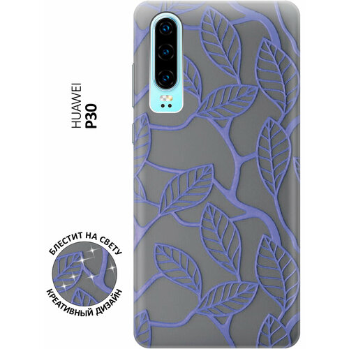 Силиконовый чехол на Huawei P30 / Хуавей П30 с эффектом блеска Фиолетовые листья силиконовый чехол на huawei p30 хуавей п30 с эффектом блеска капля на пере