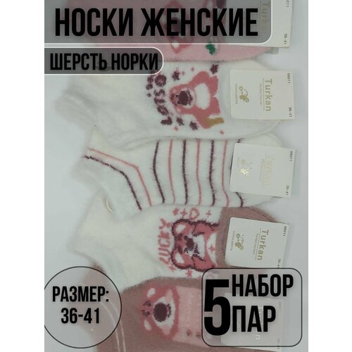 фото Носки turkan, 5 пар, размер onesize, белый, розовый