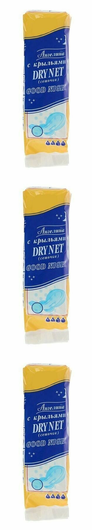 Ангелина Прокладки ночные с крылышками Drynet Good night, 8 шт в упаковке, 3 упаковки