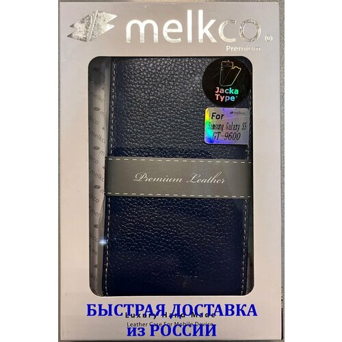 Чехол флип-кейс для телефона Samsung SM-G900 Galaxy S5, кожа цвет синий Melkco Jacka Type Blue чехол melkco jacka type для samsung galaxy a7 2017 a720 black lc черный