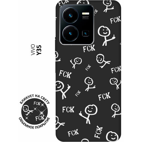 Матовый чехол Fck Pattern W для Vivo Y35 / Виво У35 с 3D эффектом черный матовый чехол fck pattern w для vivo y02 виво у02 с 3d эффектом черный