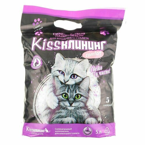 Наполнитель для кошачьего туалета Kissклининг, силикагель, 5л