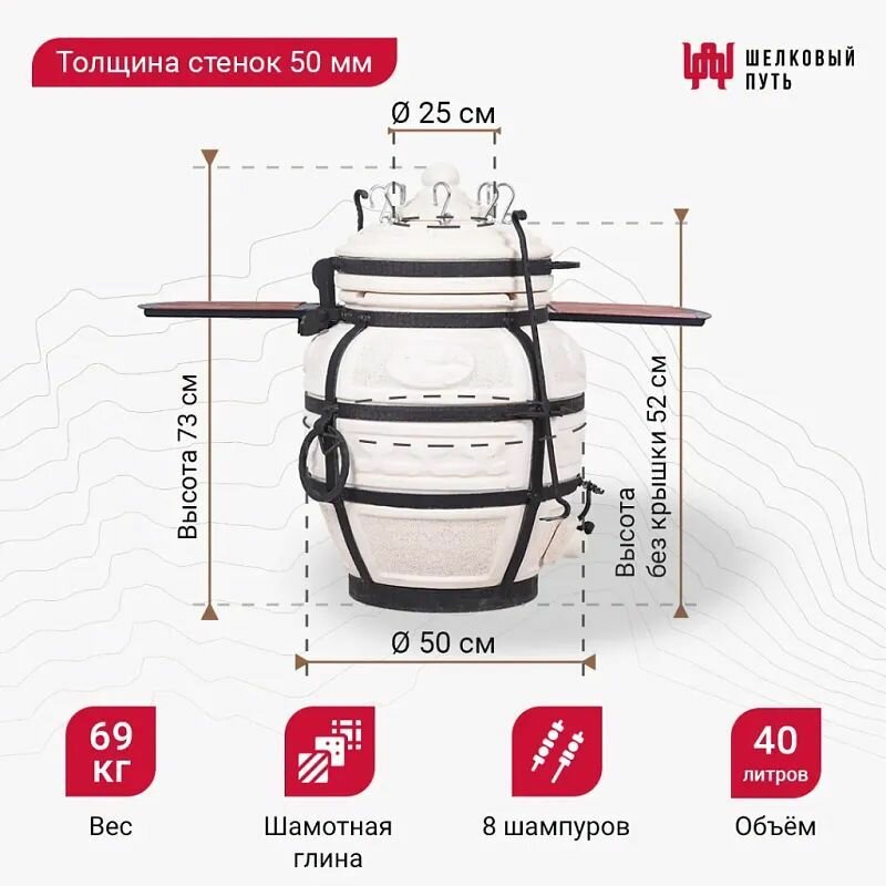 Тандыр Охотник с откидной крышкой и столиками