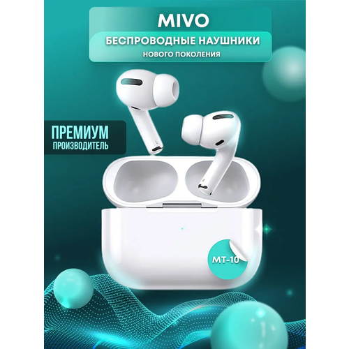 Беспроводные наушники PRO Bluetooth iOS Android 149000₽