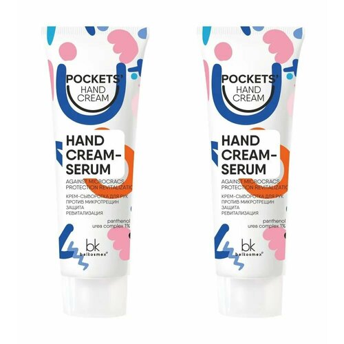 Belkosmex Pockets Hand Cream Крем-сыворотка для рук против микротрещин Защита Ревитал 30 г, 2 шт крем для рук belkosmex pockets’ hand cream крем для рук роза и центелла