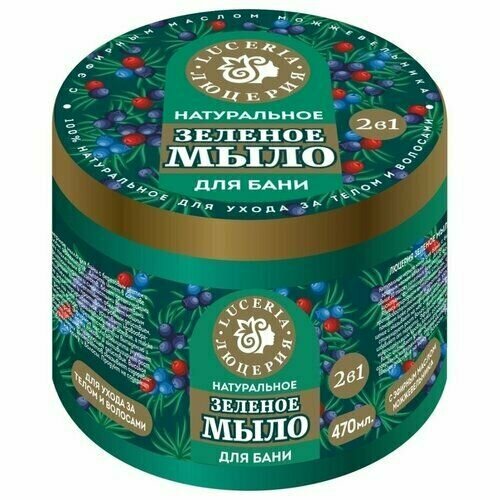 Люцерия Мыло натуральное для бани Зеленое 470мл