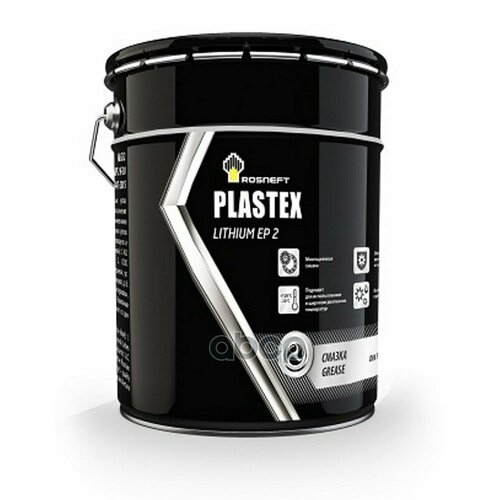 Смазка Роснефть Rosneftplastlithium Ep-2 20Л Rosneft арт 7196 13630₽