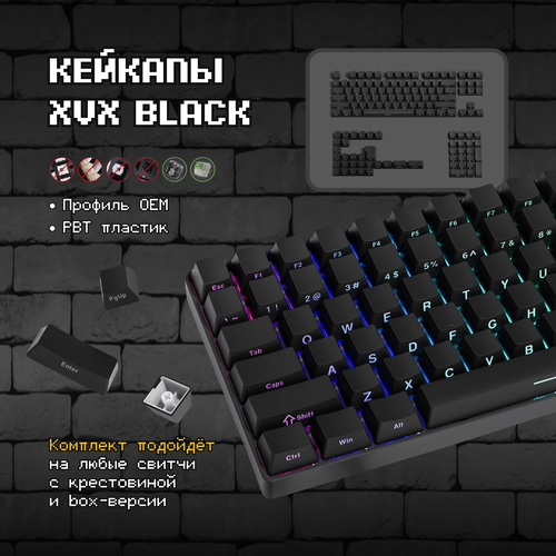 Кейкапы XVX Black Sideprint для механической клавиатуры профиль OEM PBT Double Shot пластик 259900₽