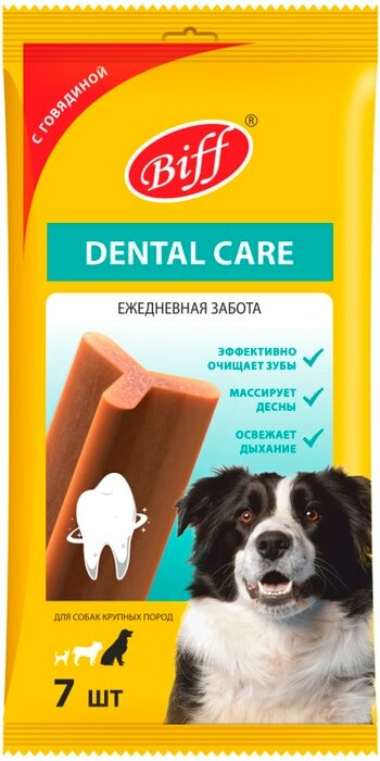 Снек жевательный для собак Biff Dental Care с говядиной для крупных пород 270г