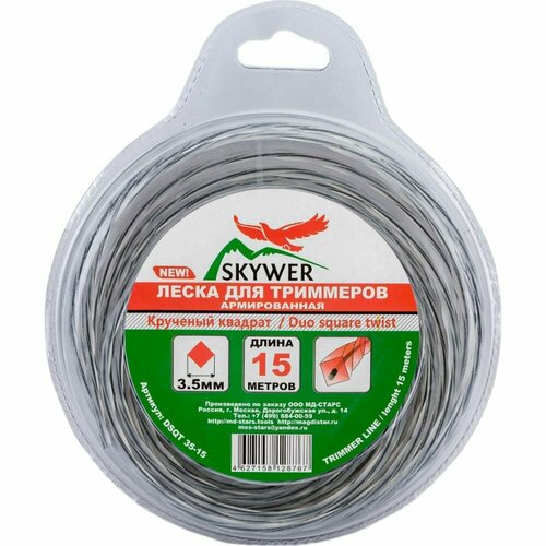Леска для триммера SKYWER DSQT 35-15