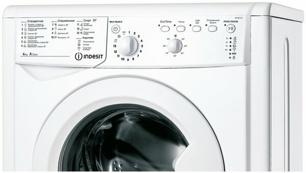 Комплект: стиральная машина под раковину Indesit IWUB 4105 с раковиной Юпитер 50, узкая стиральная машина с раковиной над стиральной машиной